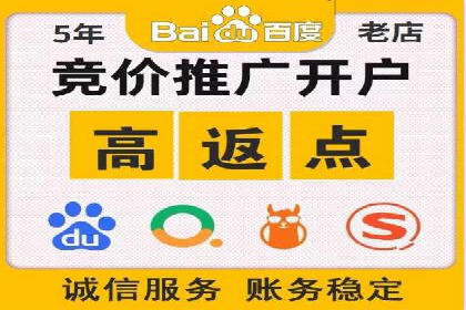 SEM托管优化案例实战技巧